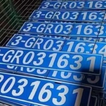 【补贴】环保号牌整套【2个可前后安装】(包邮)+信息采集卡【标准要求】