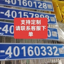 【补贴】环保号牌整套【2个可前后安装】(包邮)+信息采集卡【标准要求】